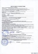 ДЭНАС-Остео 4 программы в Алапаевске купить Нейродэнс ПКМ официальный сайт - denasdevice.ru 